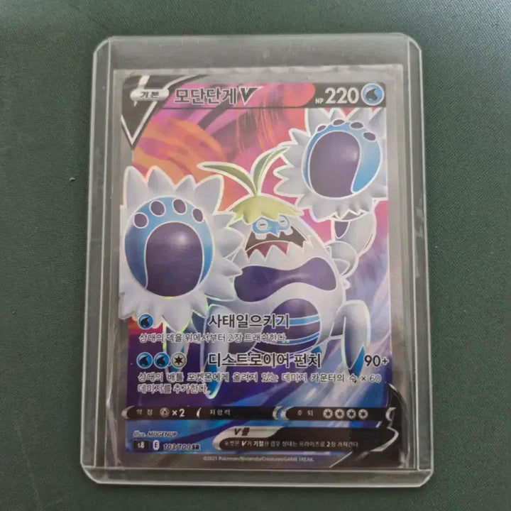 [BUNJANG] Pokémon SR Cards / 포켓몬카드 SR 판매