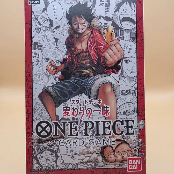 [BUNJANG] One Piece Card Game - Sealed Packs (2) + Partially Opened Pack (1) / (미개봉+개봉)원피스 카드 미개봉2팩, 박스만개봉 1팩