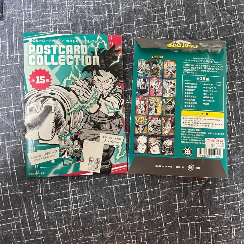 [BUNJANG] My Hero Academia Long Towel, Sticker, Postcard Bundle Set / 나히아 히로아카 롱타월 스티커 포스트카드2장 일괄