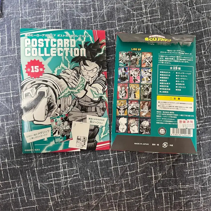 [BUNJANG] My Hero Academia Long Towel, Sticker, Postcard Bundle Set / 나히아 히로아카 롱타월 스티커 포스트카드2장 일괄