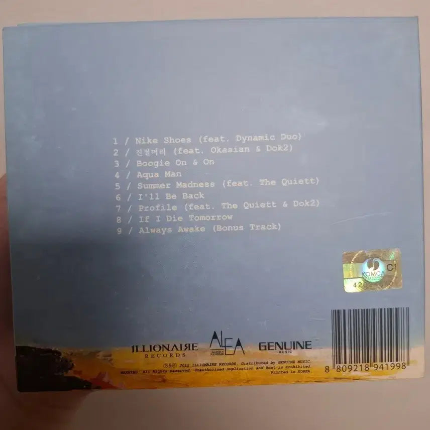 [BUNJANG] Beenzino 24:26 First Press LP / Beenzino 24:26 빈지노 2426 초판