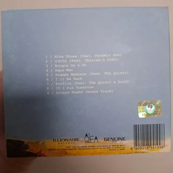 [BUNJANG] Beenzino 24:26 First Press LP / Beenzino 24:26 빈지노 2426 초판