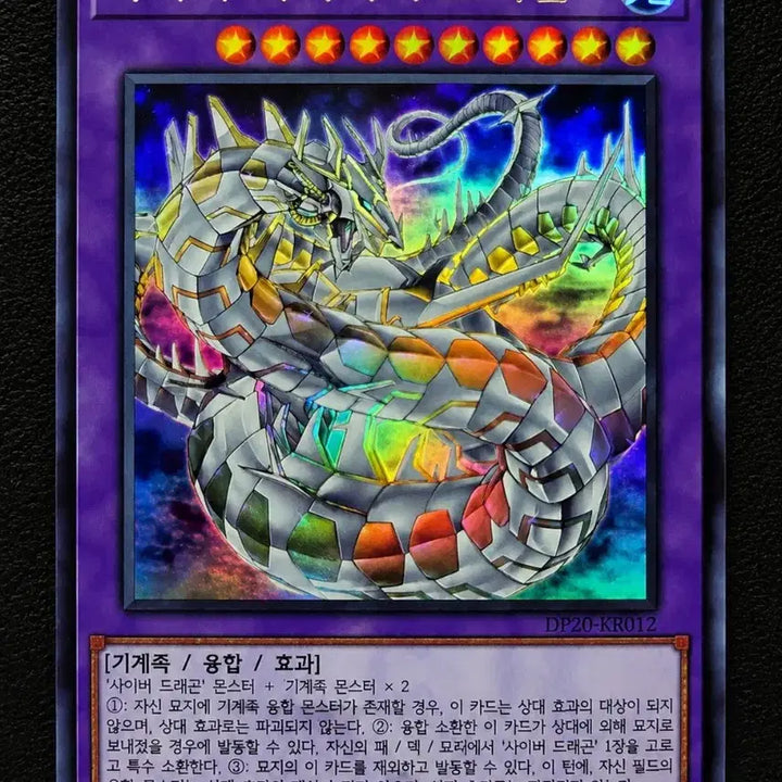 [BUNJANG] Yu-Gi-Oh! Duelist Legend Duelist Chapter 3 Booster Box / 유희왕 듀얼리스트 레전드 듀얼리스트편 3