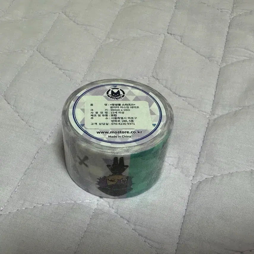 [BUNJANG] Ensemble Stars! UNDEAD MoFun Masking Tape / 앙스타 앙상블 스타즈 언데드 모펀 마테 마스킹 테이프