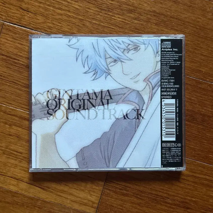 [BUNJANG] Gintama Original Soundtrack CD / 은혼 오리지널 사운드 트랙 cd