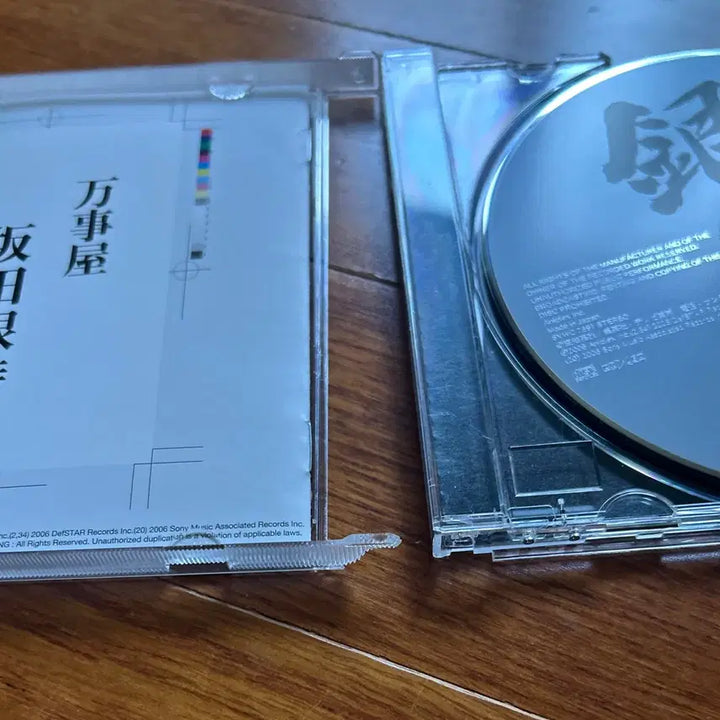 [BUNJANG] Gintama Original Soundtrack CD / 은혼 오리지널 사운드 트랙 cd