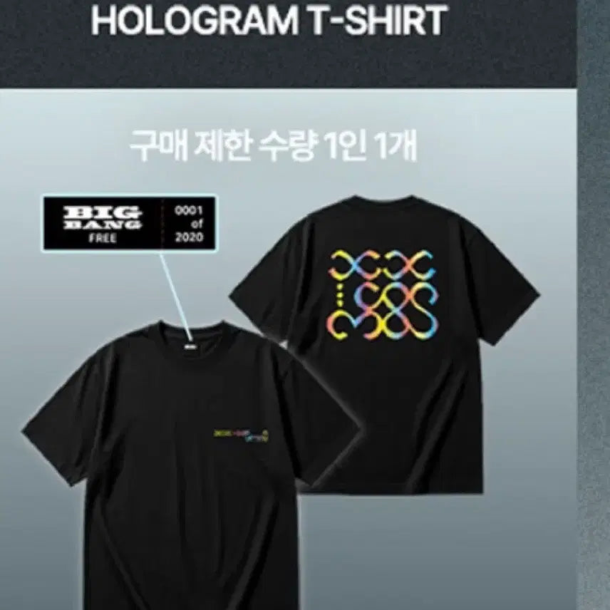 [BUNJANG] BIGBANG Exhibition Hologram T-Shirt / 빅뱅 전시회 홀로그램
