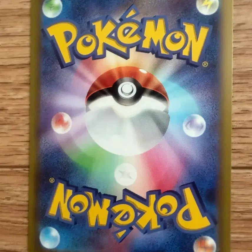 [BUNJANG] Pokemon Card Emerald Break Rayquaza SR (Japanese) / 포켓몬카드 스톰에메랄드 레쿠쟈sr 일판