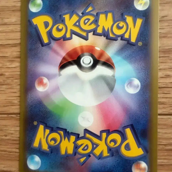 [BUNJANG] Pokemon Card Emerald Break Rayquaza SR (Japanese) / 포켓몬카드 스톰에메랄드 레쿠쟈sr 일판