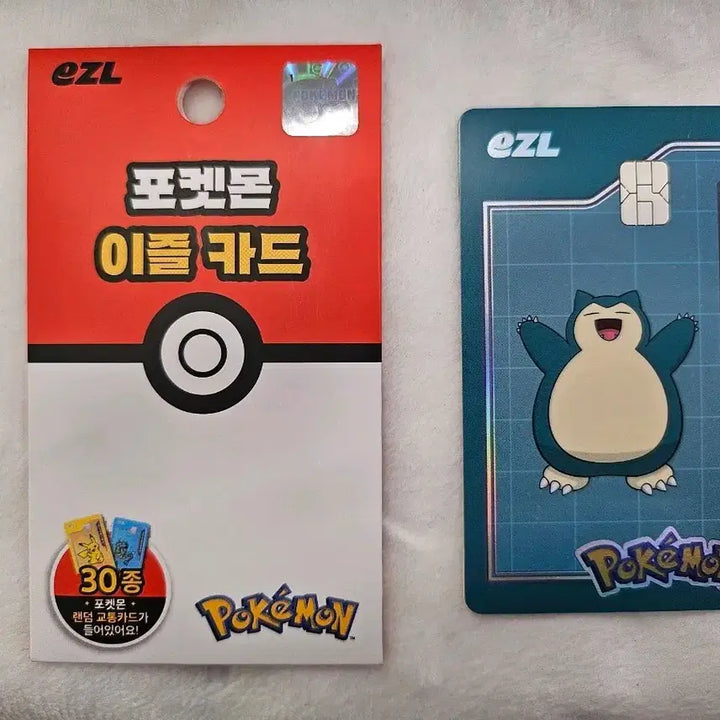 [BUNJANG] Pokemon EZL Transit Card Snorlax / 포켓몬 EZL(이즐) 교통카드 잠만보