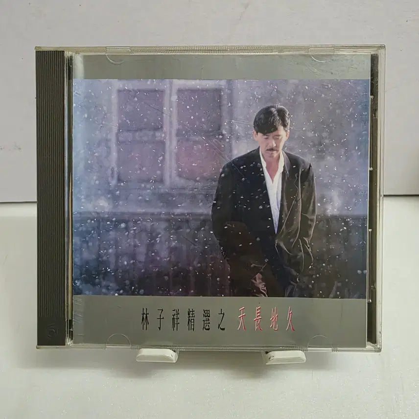 [BUNJANG] Imja Sang Jeongseon Ji Cheonji Gu First Edition CD / 임자상 정선지천장지구