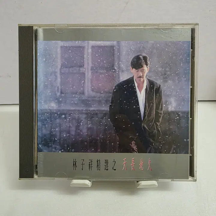 [BUNJANG] Imja Sang Jeongseon Ji Cheonji Gu First Edition CD / 임자상 정선지천장지구