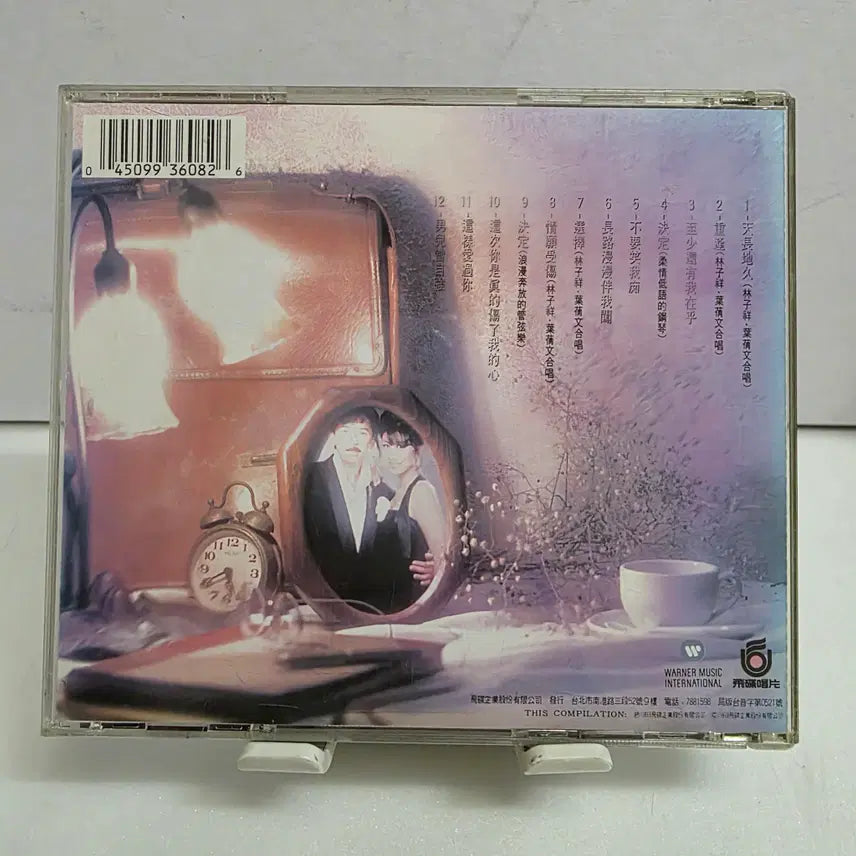 [BUNJANG] Imja Sang Jeongseon Ji Cheonji Gu First Edition CD / 임자상 정선지천장지구