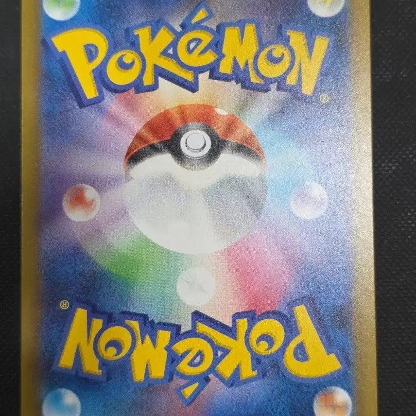 [BUNJANG] Pokemon 2004 Vintage Staring Ducklett / (포켓몬) 귀한거 아는 사람만 아는 2004년 빈티지 째려보는 골덕