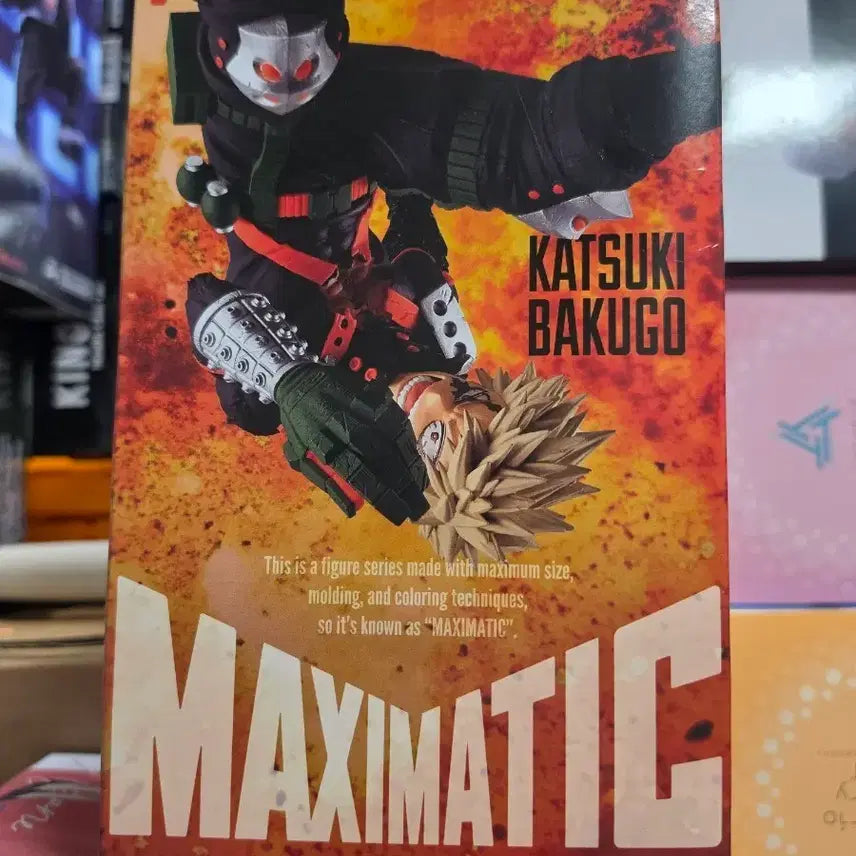 [BUNJANG] Maxiestic My Hero Academia Katsuki Bakugo Figure / 나히아 히로아카 맥시매틱 바쿠고 피규어