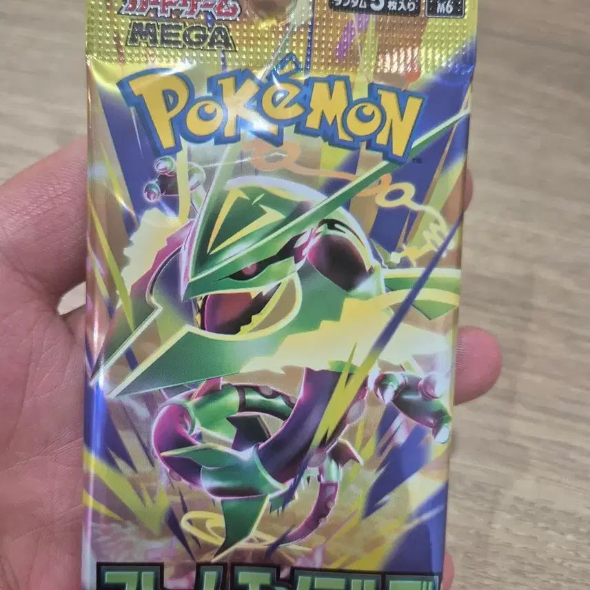 [BUNJANG] Pokemon Card Game: Emerald Break/BreakThrough (Japanese) Booster Pack / (일판)포켓몬 카드 스톰에메랄다/메가심포니아 낱팩