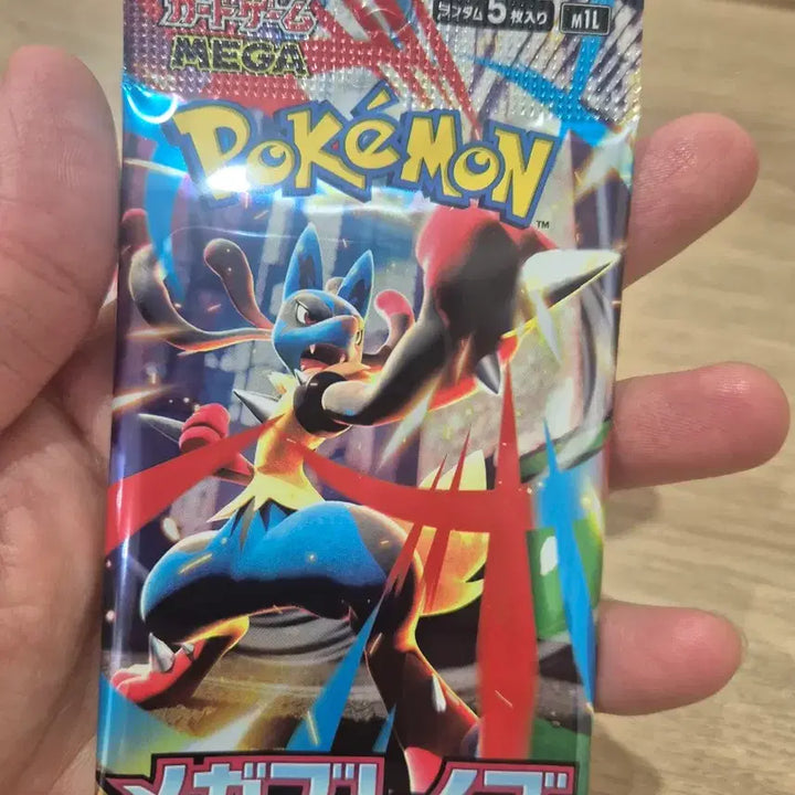 [BUNJANG] Pokemon Card Game: Emerald Break/BreakThrough (Japanese) Booster Pack / (일판)포켓몬 카드 스톰에메랄다/메가심포니아 낱팩