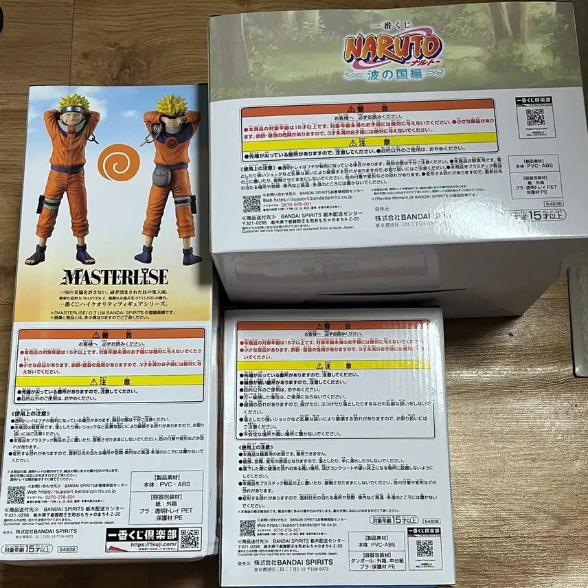 [BUNJANG] Naruto Wave Country Ichiban Kuji ACD Bundle Set / 나루토 파도나라 제일복권 ACD 일괄판매