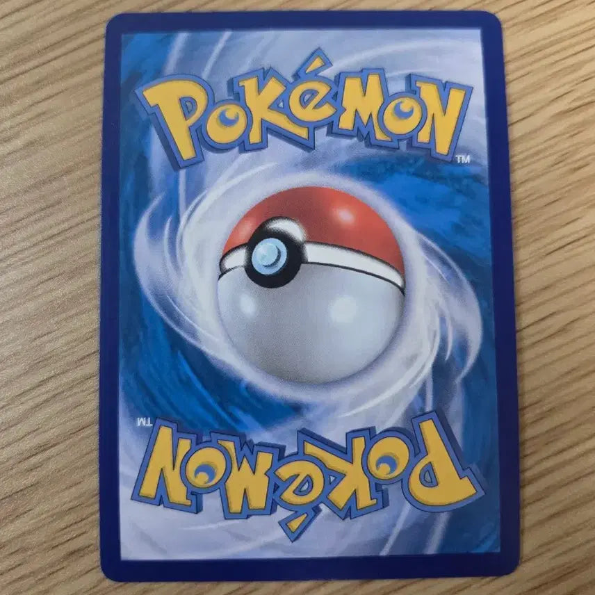 [BUNJANG] Gyarados SR Graded S / 갸라도스 sr S급