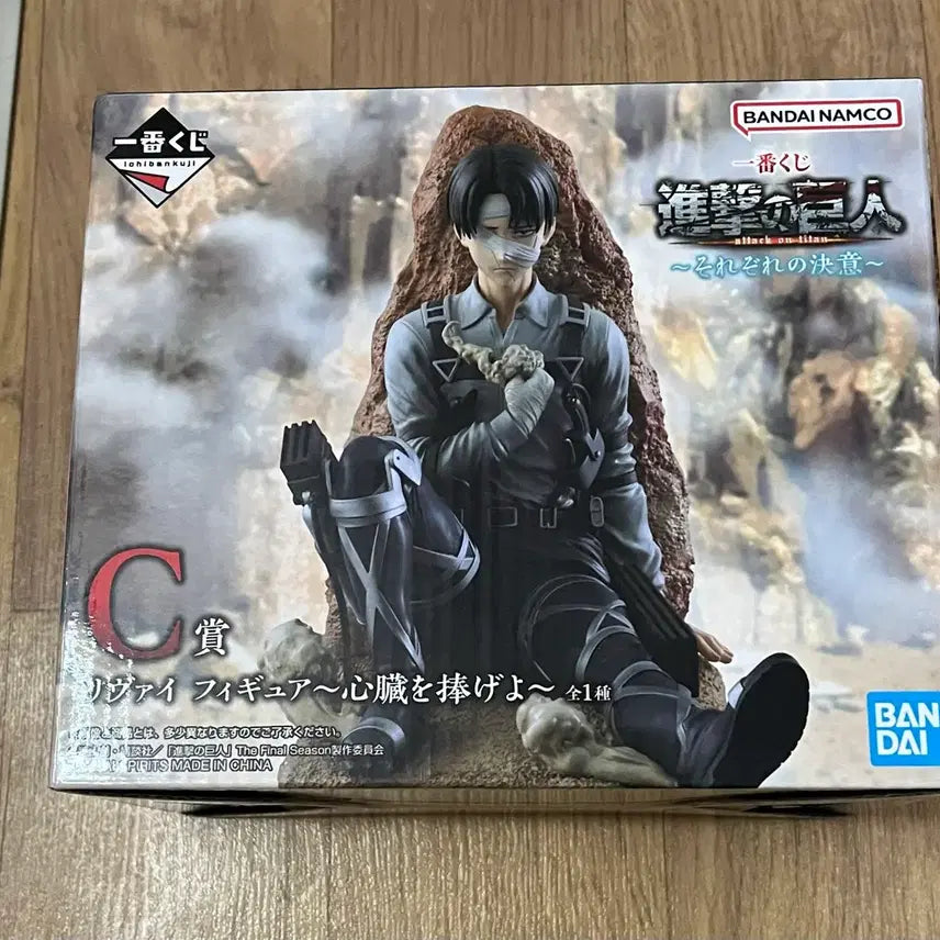 [BUNJANG] Attack on Titan Ichiban Kuji Prize C Levi Figure / 진격의거인 제일복권 C상 리바이