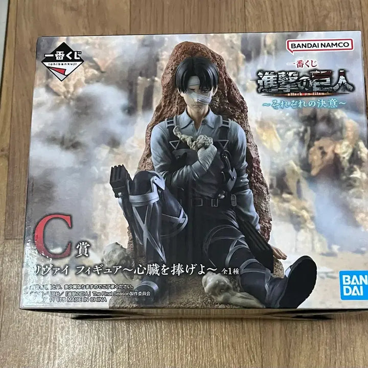[BUNJANG] Attack on Titan Ichiban Kuji Prize C Levi Figure / 진격의거인 제일복권 C상 리바이