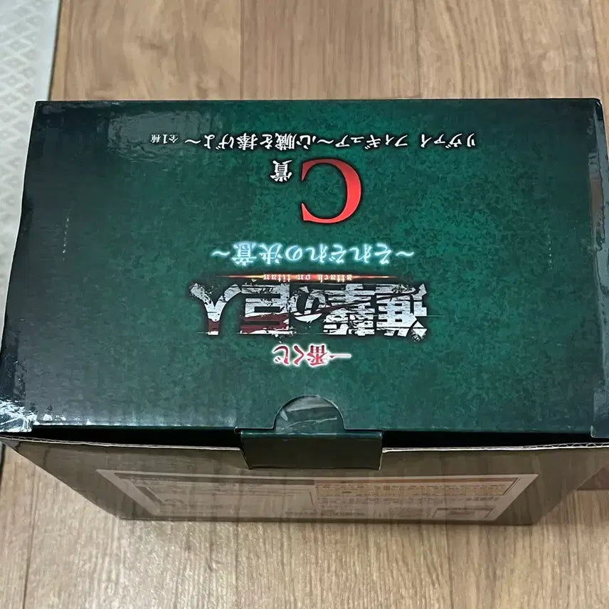 [BUNJANG] Attack on Titan Ichiban Kuji Prize C Levi Figure / 진격의거인 제일복권 C상 리바이