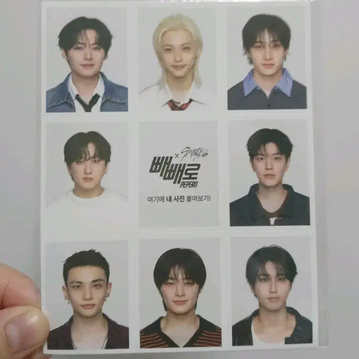 [BUNJANG] Stray Kids Pepero Proof Photo / 스트레이키즈 빼빼로 증명사진