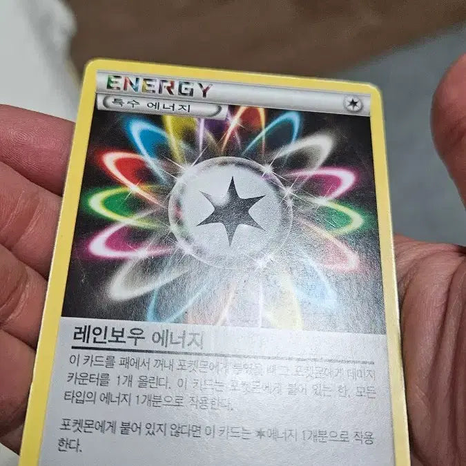 [BUNJANG] Pokemon Card Ancient Pack Rainbow Energy Card / 포켓몬카드 고대팩 레인보우 에너지 카드 팝니다