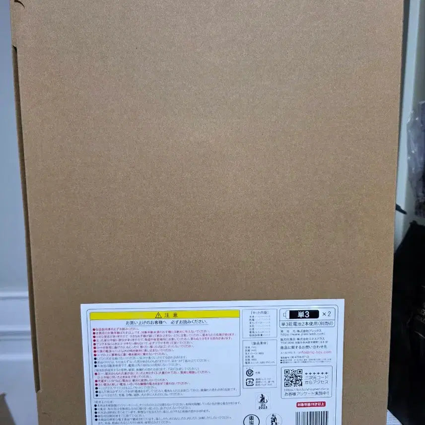 [BUNJANG] Xplus Toho Large Monsters Series Godzilla Ultima Luminescent Limited Edition Figure / xplus 엑스플러스 토호 대괴수 시리즈 고질라 울티마 발광 한정판