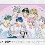 [BUNJANG] Debut or Die First Edition Desk Mat / 데못죽 초판 장패드 팝니다!