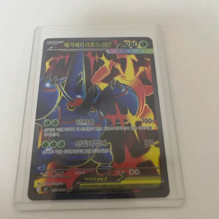 [BUNJANG] Pokemon Card Mega Heracross SR / 포켓몬 카드 메가헤라크로스 SR