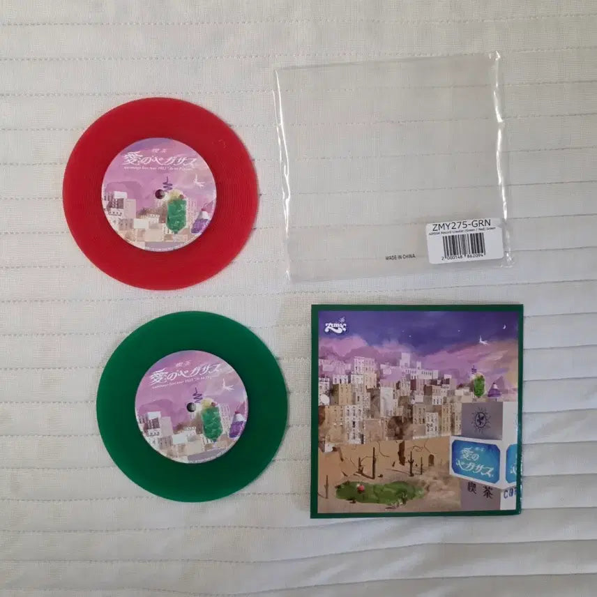 [BUNJANG] Zutto Mayoi Coaster / 즛토마요 코스터