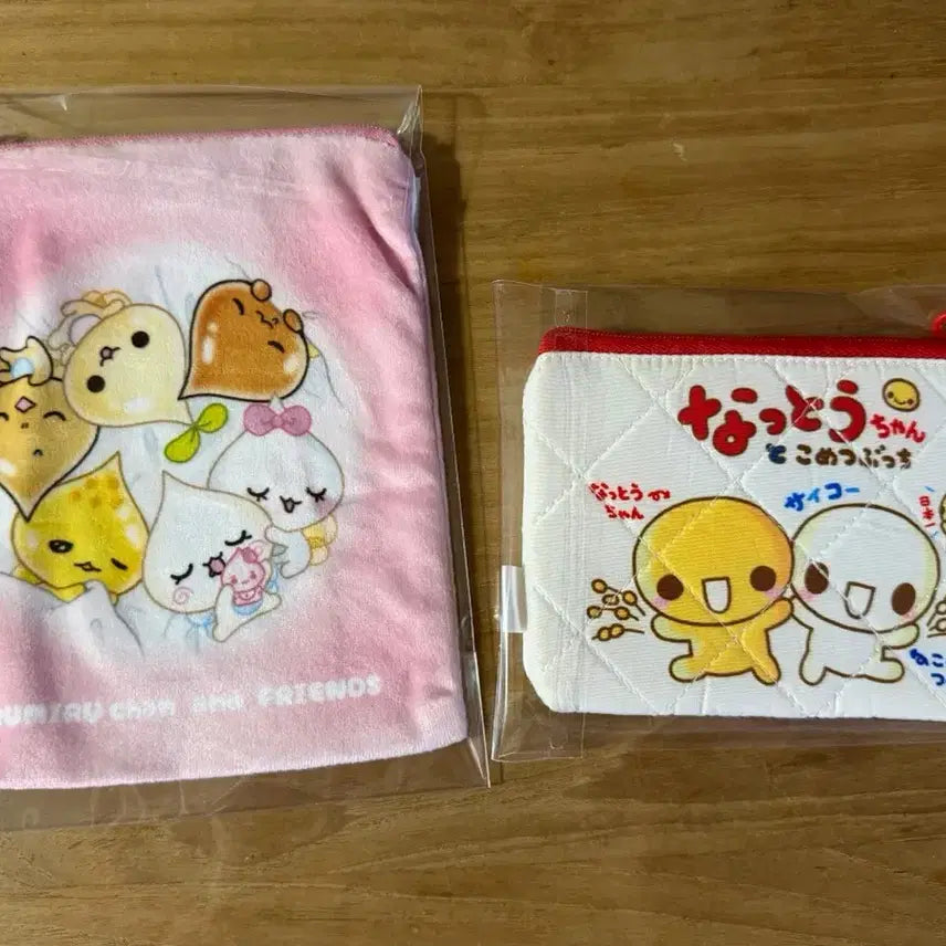 [BUNJANG] Heisei Random Pouch Set (2 Types) / 헤이세이 랜덤 파우치 2종