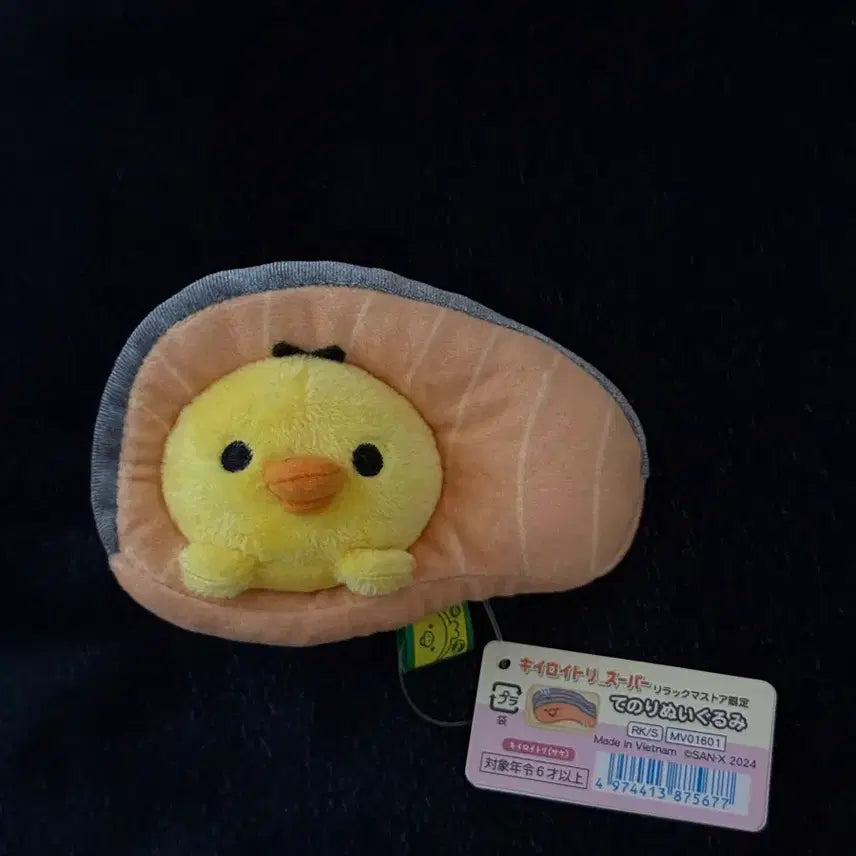 [BUNJANG] San-X Kiiroitori Super Salmon Plush / 산엑스 키이로이토리 슈퍼 연어 인형
