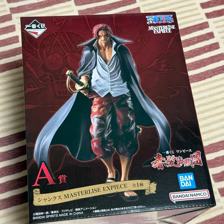 [BUNJANG] Ichiban Kuji Grandline Men Shanks Figure / 원피스 샹크스 a상 이치방쿠지 제일복권 피규어