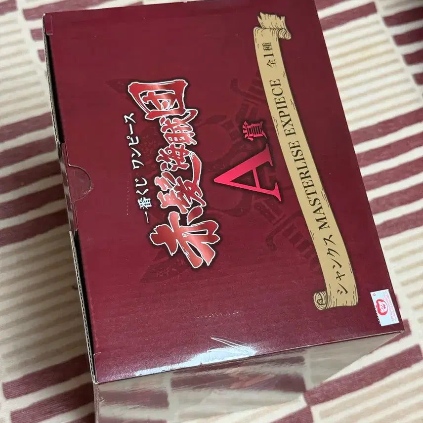 [BUNJANG] Ichiban Kuji Grandline Men Shanks Figure / 원피스 샹크스 a상 이치방쿠지 제일복권 피규어