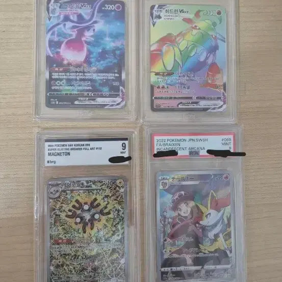 [BUNJANG] Pokemon Card Graded Cards / 포켓몬카드 등급카드