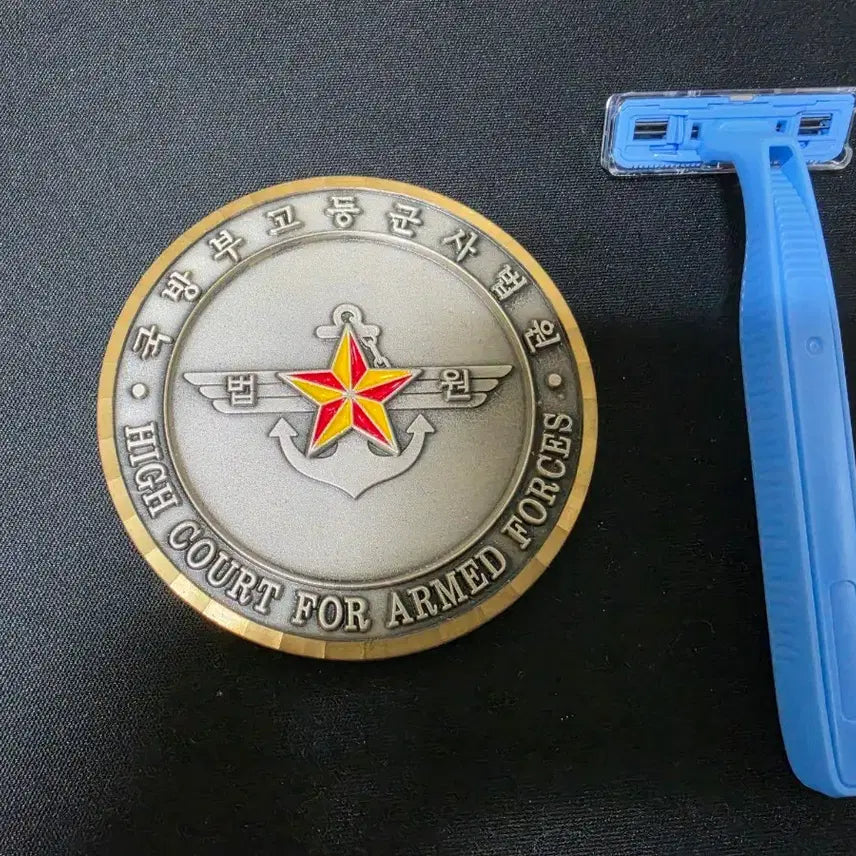 [BUNJANG] Armed Forces High Court Coin Medal / 군대부대코인메달
