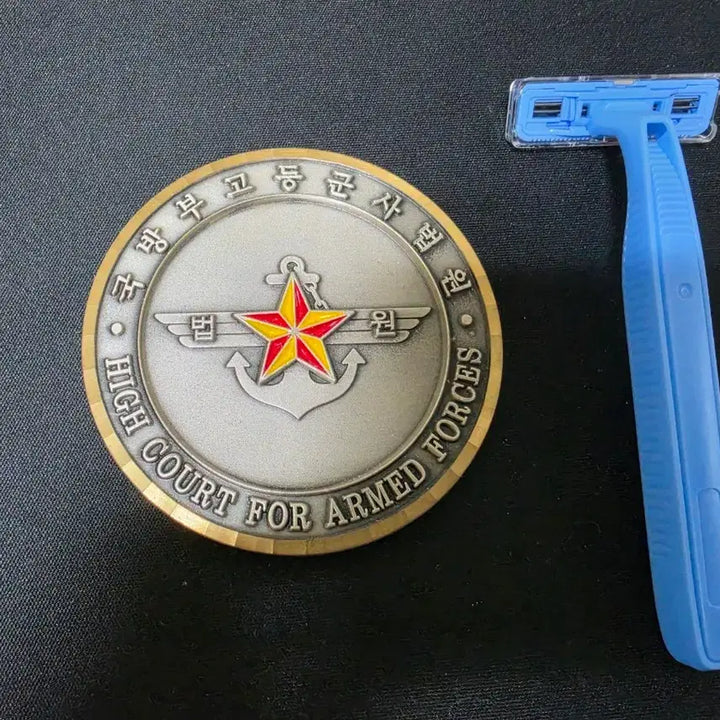 [BUNJANG] Armed Forces High Court Coin Medal / 군대부대코인메달
