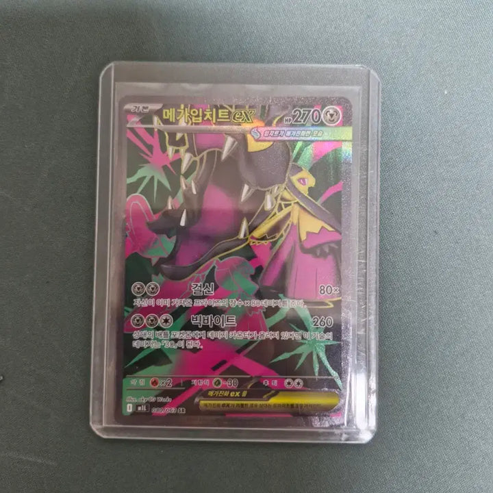 [BUNJANG] Mega Charizard EX SR, Mega Latias EX, Mega Clefable EX Trading Cards / 메가 포켓몬ex sr 판매