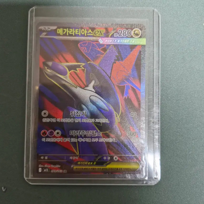 [BUNJANG] Mega Charizard EX SR, Mega Latias EX, Mega Clefable EX Trading Cards / 메가 포켓몬ex sr 판매