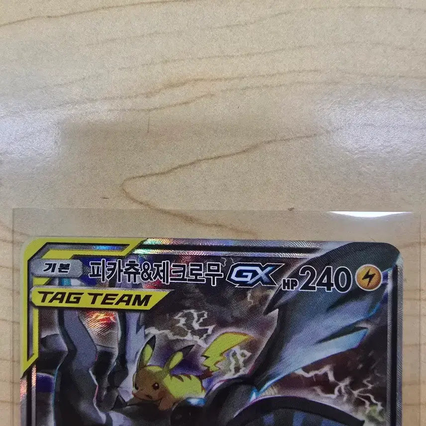 [BUNJANG] Pikachu &amp; Zekrom Special Edition Card / 피카츄&amp;제크로무 특일