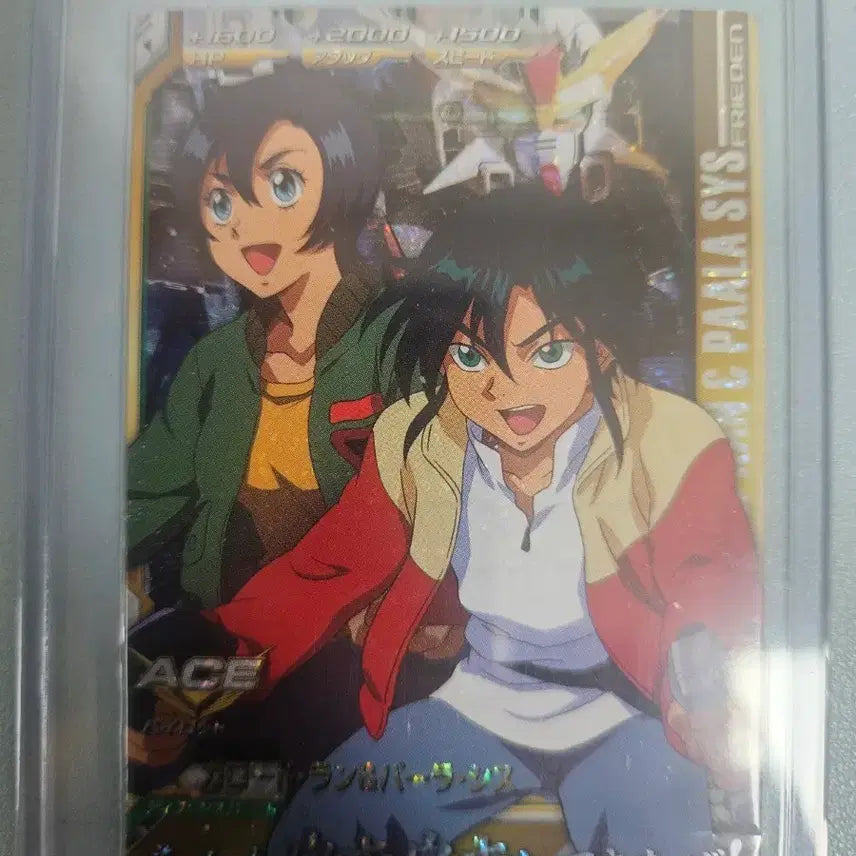 [BUNJANG] Gundam Garrod, Praxis / 건담 가로드 란,파라 시스