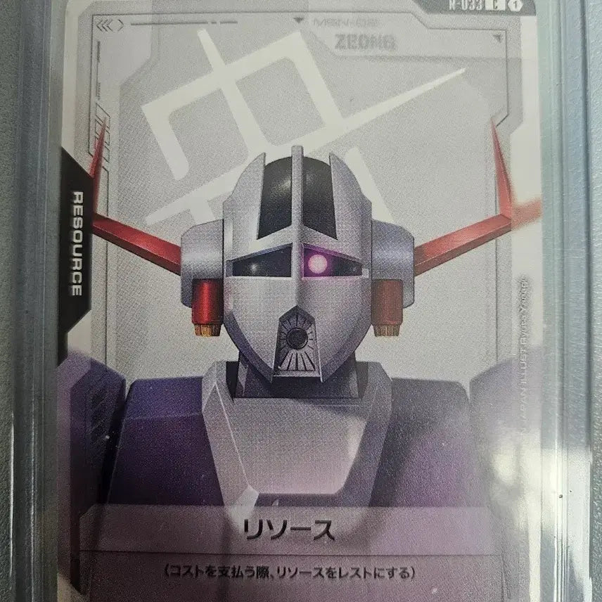 [BUNJANG] Zeong Gundam / 건담 지옹