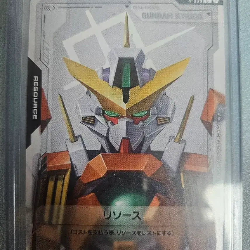 [BUNJANG] Gundam Kyrios Model Kit / 건담 키리오스