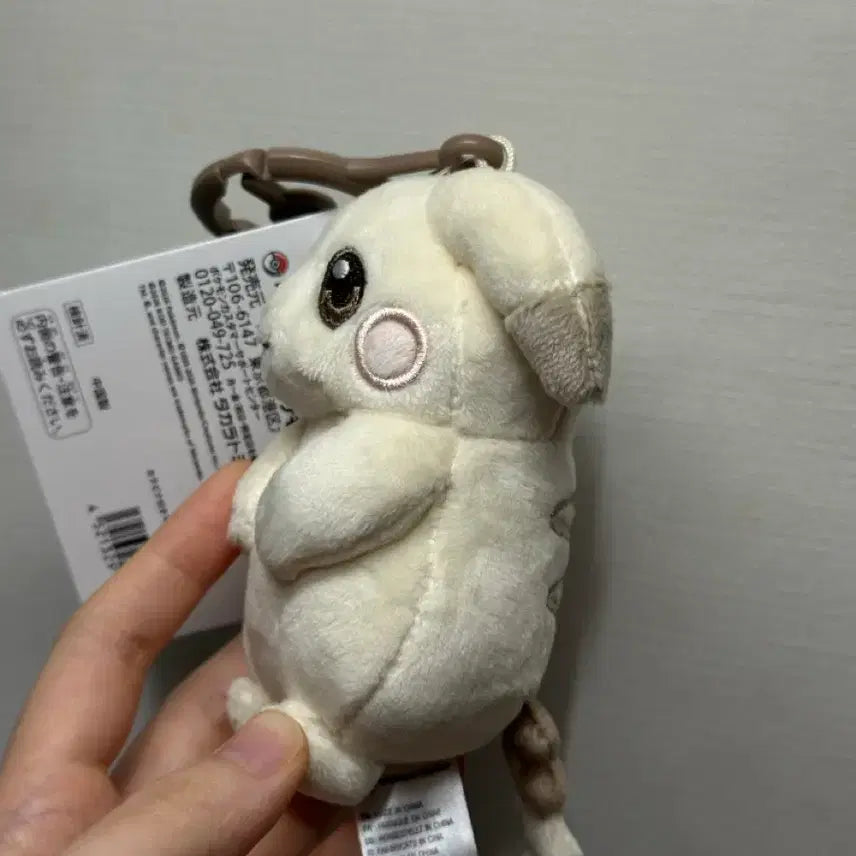 [BUNJANG] Pokemon Pocopia Pichu Keychain Plush / 포켓몬 포코피아 창백카츄 피카츄 키링 인형