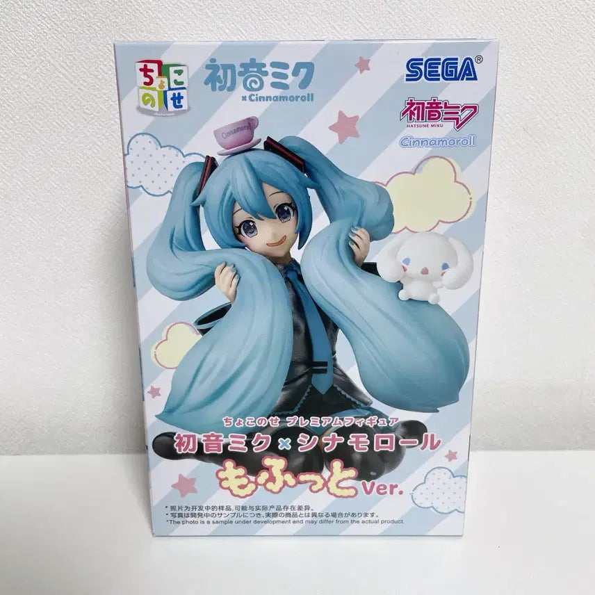 [BUNJANG] Hatsune Miku x Cinnamoroll Mofutto Figure (Sealed) / 미개봉 하츠네 미쿠 시나모롤 모후토 피규어