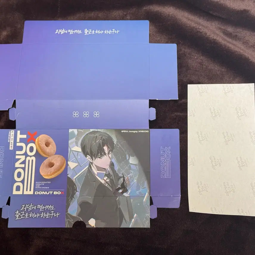 [BUNJANG] Kim Soleum 100 Dreams Donut Box Pop-up Store POB / 괴담출근 괴출 김솔음 백일몽 노루 공식 도넛 박스 특전 팝업 팝업스토어