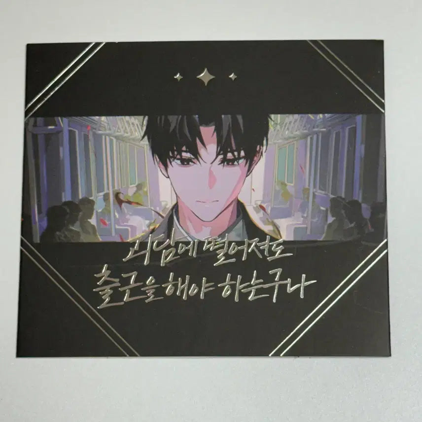 [BUNJANG] Kim Soleum Bairoom Baekilmong Noru Official Cup Holder Pop-up / 괴담출근 괴출 김솔음 백일몽 노루 공식 컵홀더 팝업 팝업스토어