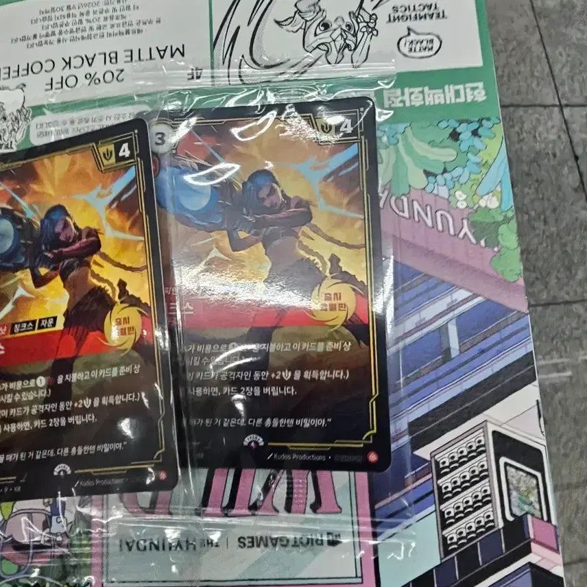 [BUNJANG] Yasuo Promo Card (1) + Jinx Cards (2) Set / 야스오 프로모 1장 + 징크스 카드 2장 판매